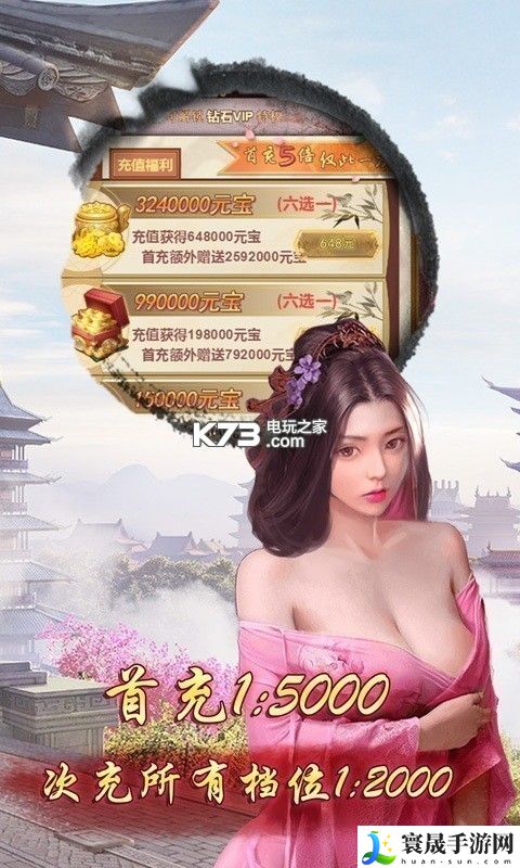 九品芝麻官超v版孩子培养攻略 善于利用连击效果提升战斗伤害