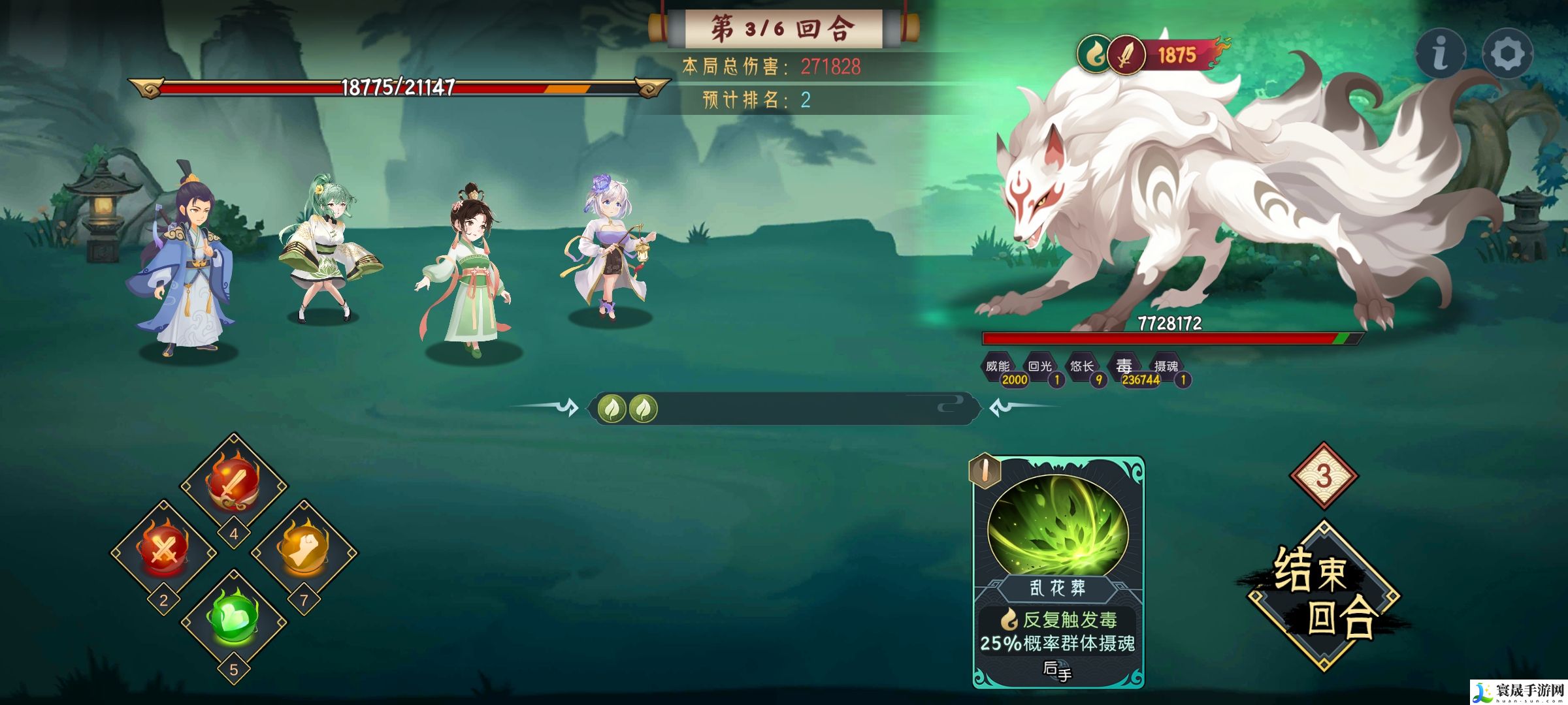 长生:天机降世长生道法争锋木系最强攻略:战斗中的视野控制与盲区利用