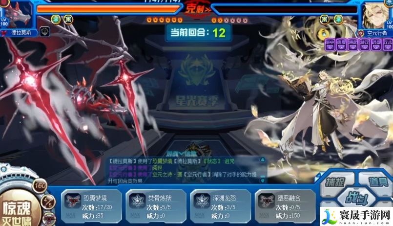 赛尔号巅峰之战德拉莫斯玩法介绍：资源循环链构建，实现自给自足的永动机