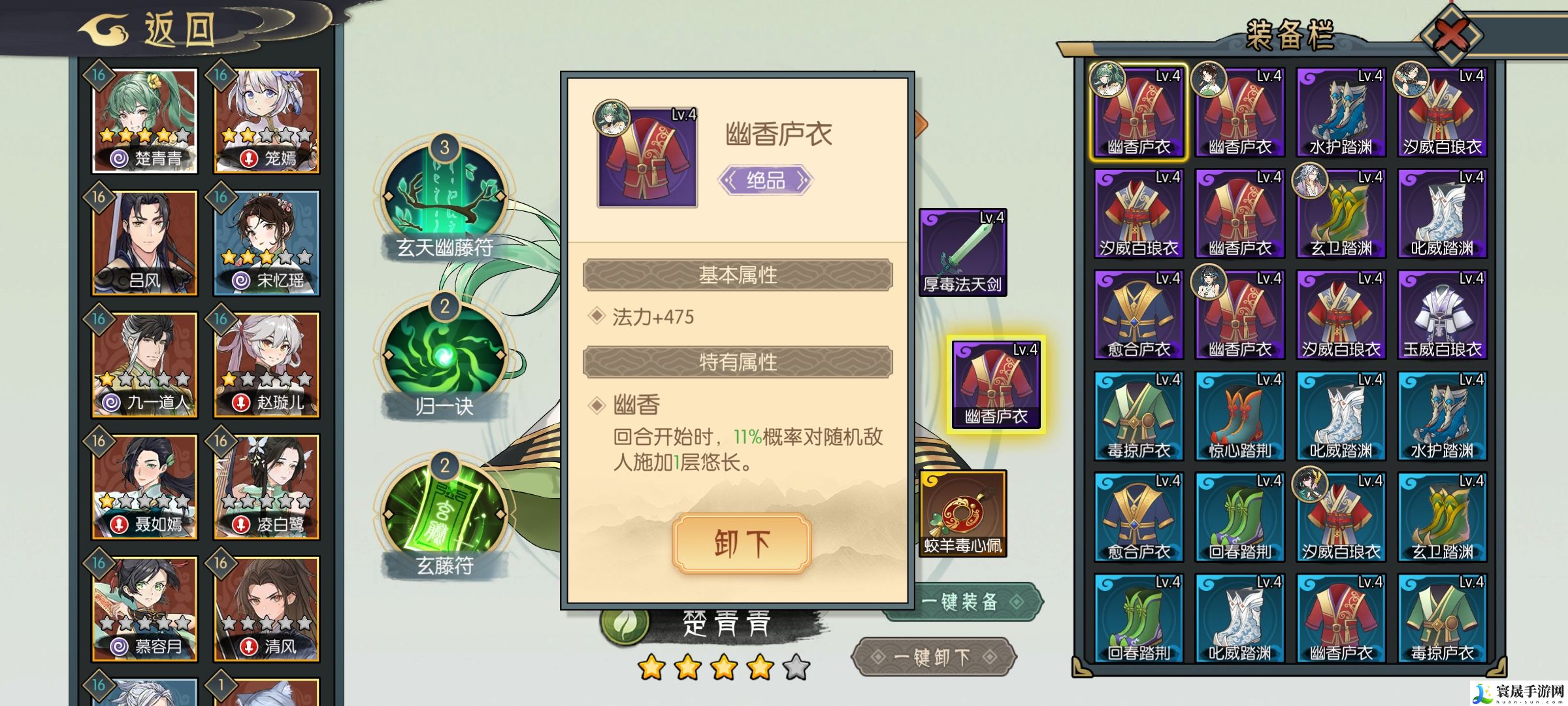 长生:天机降世长生道法争锋木系最强攻略:战斗中的视野控制与盲区利用