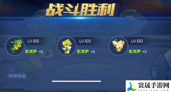 赛尔号巅峰之战STP打法攻略：游戏内商城购物指南