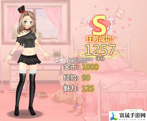 星途少女任务卡牌攻略合集 攻略带你寻宝