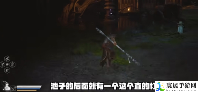 黑神话悟空四妹支线任务怎么做-四妹支线任务完成攻略