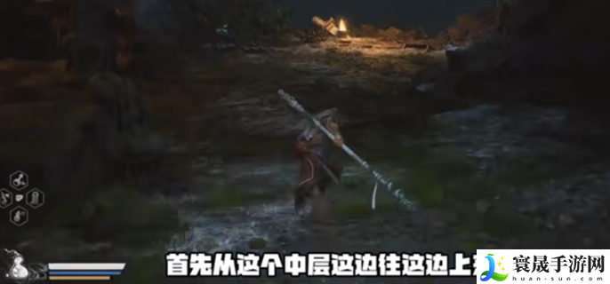 黑神话悟空四妹支线任务怎么做-四妹支线任务完成攻略