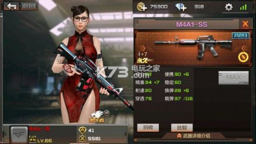 穿越火线枪战王者限时武器换购永久BUG分享 精英副本速通攻略
