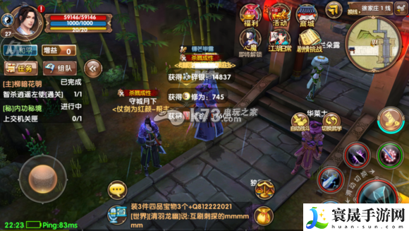 九阴真经手游第四章第七关打法分析 快速提升战力途径