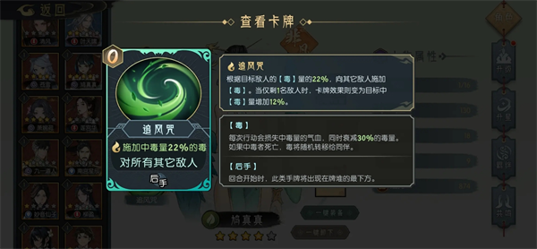 长生:天机降世长生道法争锋木系最强攻略:战斗中的视野控制与盲区利用