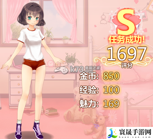 星途少女任务卡牌攻略合集 攻略带你寻宝