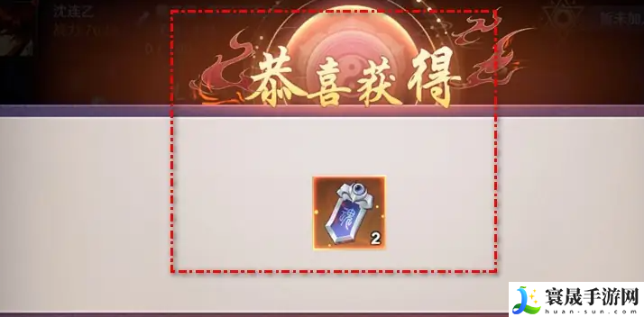 《镇魂街破晓》兑换码使用方法