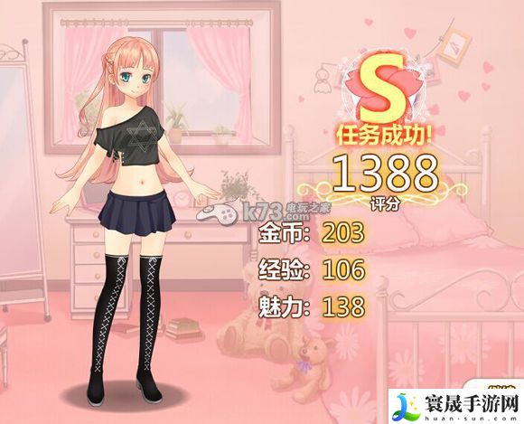 星途少女任务卡牌攻略合集 攻略带你寻宝
