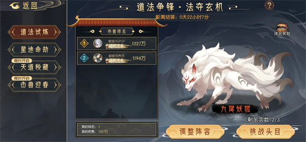 长生:天机降世长生道法争锋木系最强攻略:战斗中的视野控制与盲区利用