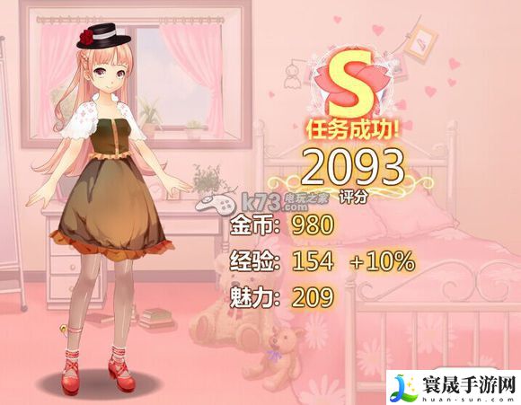 星途少女任务卡牌攻略合集 攻略带你寻宝