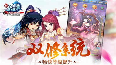 新大主宰获取神装方法 提升角色等级策略