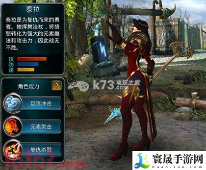 时空之刃角色能力解析 角色发展最佳策略总结