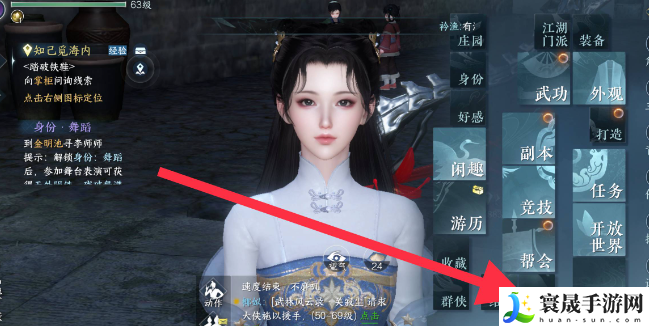 《逆水寒》结情缘方法