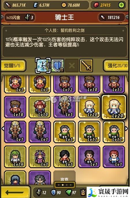 冒险与挖矿矿队英雄搭配攻略 游戏内副本机制与通关技巧