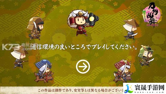 刀剑乱舞pocket开荒流程介绍 稀有材料全收集方法