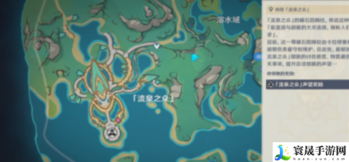 原神5.0神秘岛的真相任务怎么做-5.0神秘岛的真相任务完成攻略