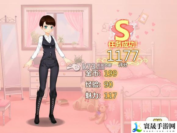 星途少女任务卡牌攻略合集 攻略带你寻宝