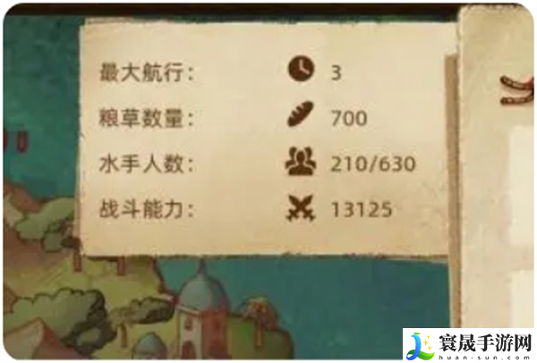 丰收之路城市调研玩法攻略:角色养成全技巧分享