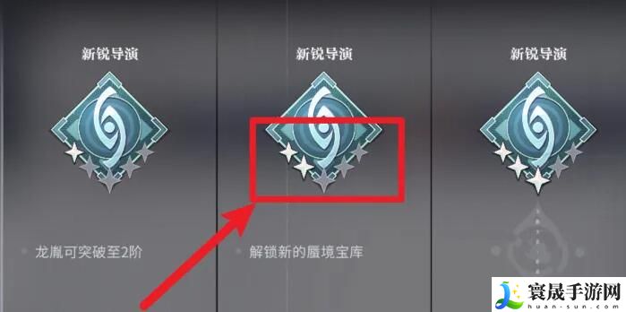 《归龙潮》真真假假冰雪森林任务攻略