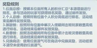 主宰世界位面入侵白嫖兽祖血玉攻略一览：掌握战斗技巧的攻略