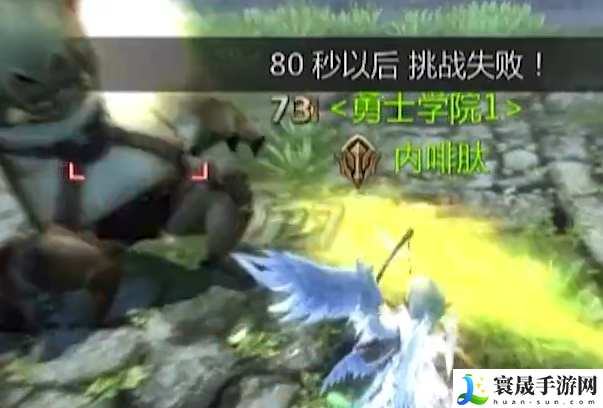 龙之谷世界第1天攻略:难点突破技巧分享