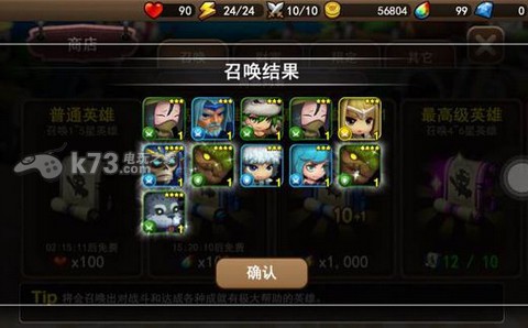 妙战天下开局心得 游戏内隐藏任务全解