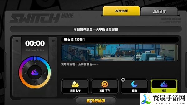 《绝区零》1.2您这是正经杂货店吗成就攻略