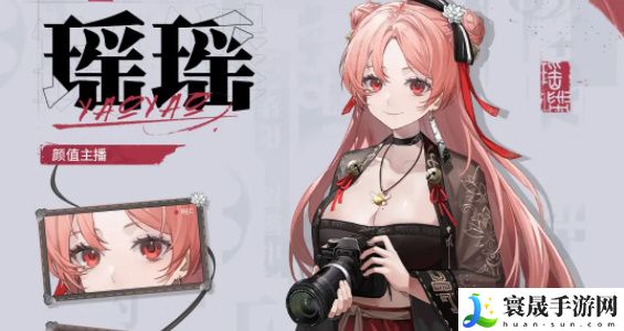 《归龙潮》常驻应龙阶角色自选攻略