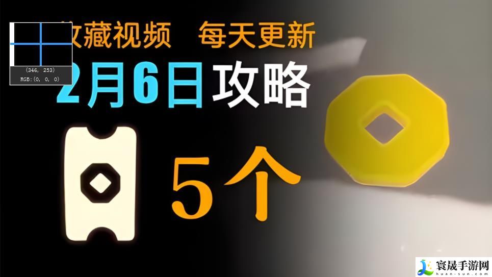 光遇2月6日春节代币位置攻略 2.6春节5个代币具体分布