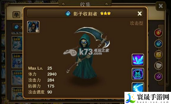 魔灵召唤水属性3星魔灵推荐 神秘商店购买全解析