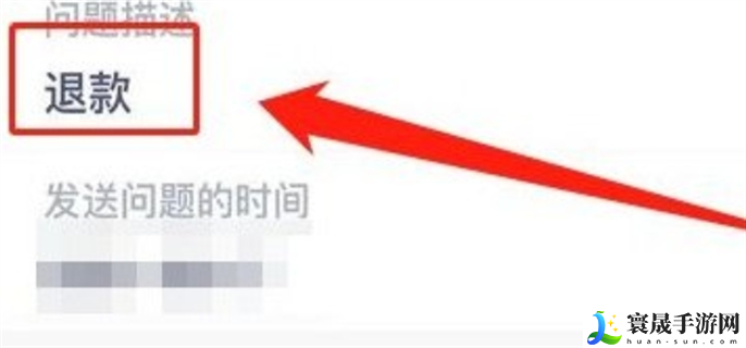 迷你世界未成年退款怎么全额退款-未成年最新退款攻略