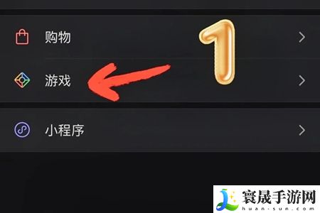 王者荣耀2024砸金蛋活动入口 王者新春专属活动砸金蛋活动地址分享