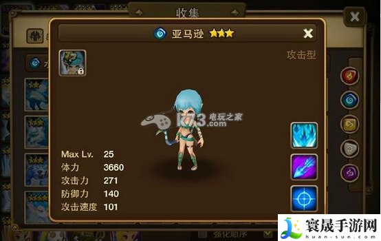 魔灵召唤水属性3星魔灵推荐 神秘商店购买全解析