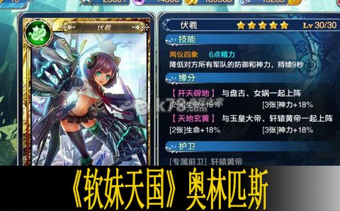 软妹天国奥林匹斯打法 时刻关注资源分布