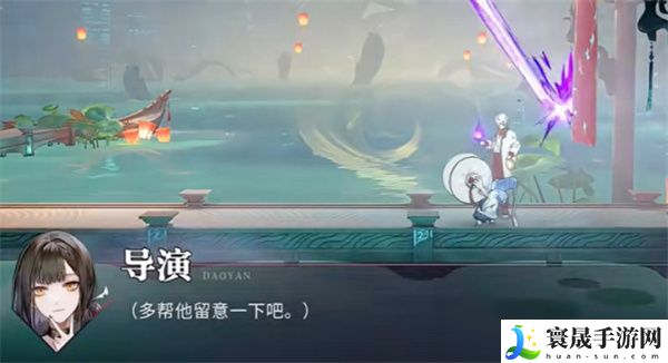 《归龙潮》明灯缀天之二任务攻略