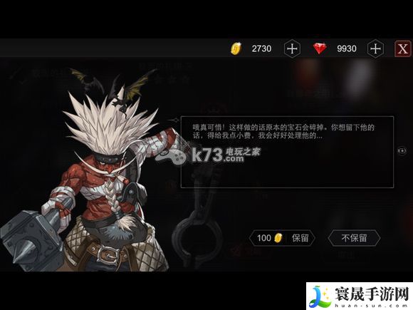 Never Gone宝石镶嵌解析 装备收集与打造指南