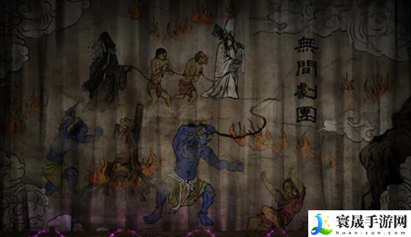 纸嫁衣7卿不负第四章怎么过-第四章通关攻略