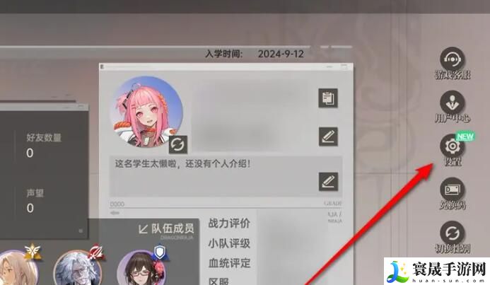 《龙族卡塞尔之门》体力补给箱获取方法