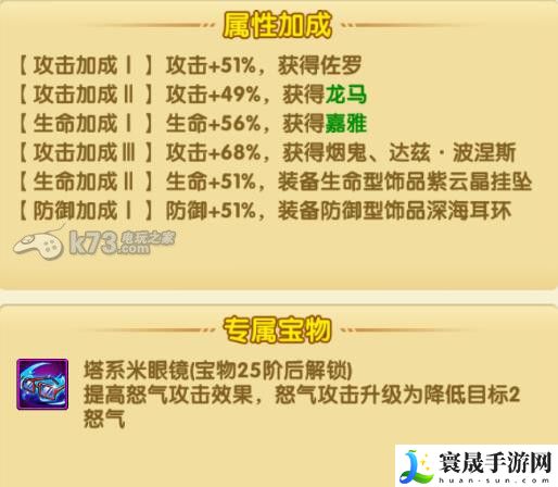 航海王强者之路必备紫卡塔系米推荐 游戏内资源循环机制