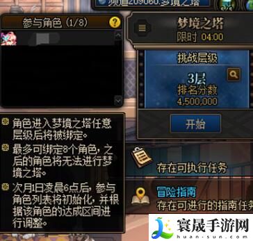 地下城与勇士：起源梦境之塔副本攻略：战斗操作训练提升技巧