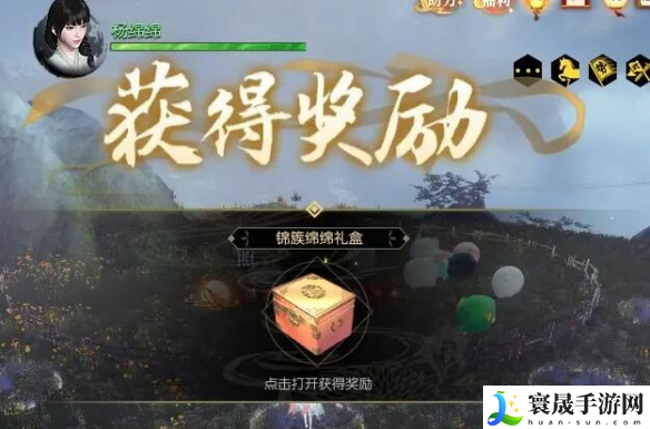 逆水寒手游绵羊毛毛获得方法:攻略助你提升属性