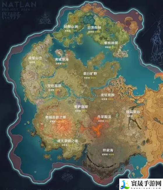 原神纳塔地图长什么样-纳塔地图全貌高清图