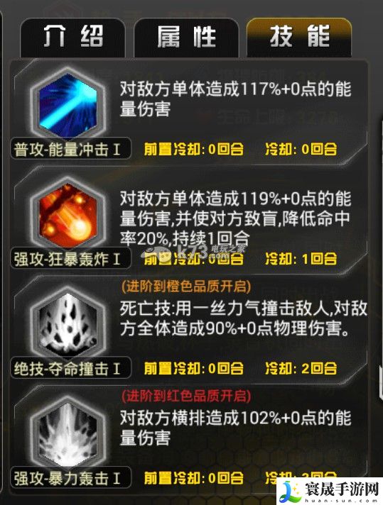 变形金刚前线感知器及千斤顶介绍 资源利用效率全面提升
