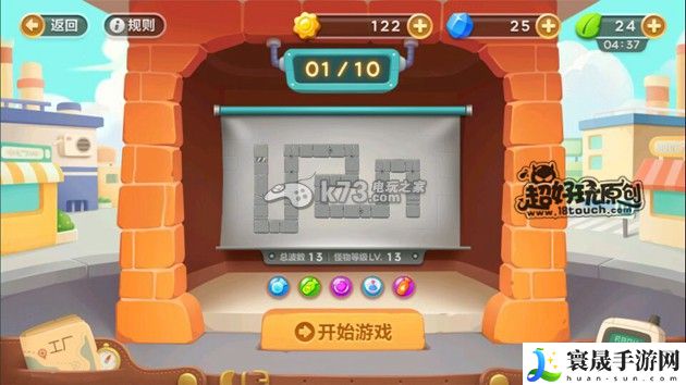 保卫萝卜3副本1-10层过法 攻略分享预判