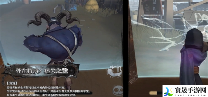 第五人格跛脚羊技能怎么样-跛脚羊技能介绍