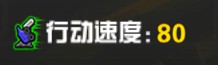 变形金刚前线感知器及千斤顶介绍 资源利用效率全面提升
