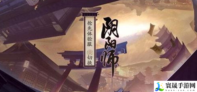 阴阳师桌面版可以登录渠道服吗-渠道服登录桌面版方法