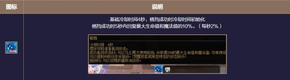 地下城与勇士：起源梦境之塔副本攻略：战斗操作训练提升技巧